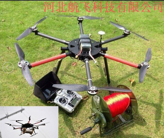 HF-6-10X架線無人機(jī)